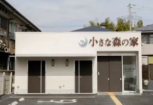 小さな森の家　さいたま七里