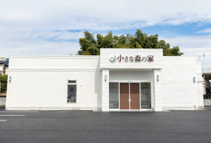 小さな森の家　小絹