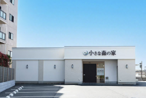 小さな森の家　佐倉ユーカリが丘