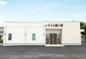 小さな森の家　千葉星久喜