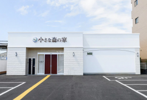 小さな森の家　東岩槻駅前