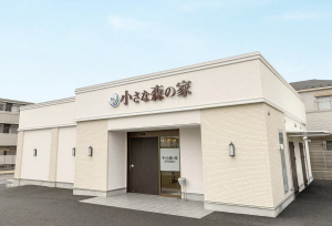 小さな森の家　市川国府台