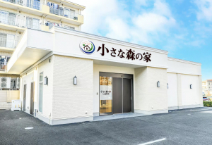 小さな森の家　行徳駅前
