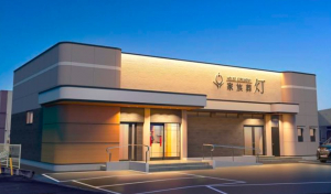 家族葬の灯 月が丘ホール