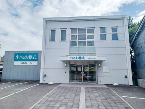 三田中央ホール