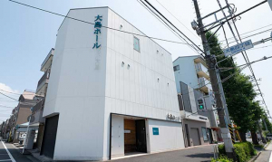 大島ホール
