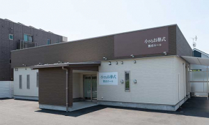鷺沼ホール