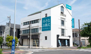 汐入アサヒホール