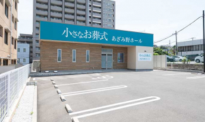 あざみ野ホール