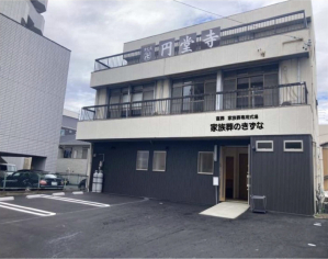 家族葬　港ホール