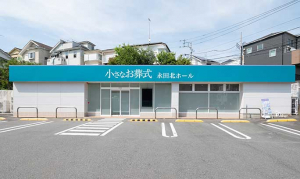 永田北ホール