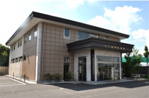 つくば市民斎場　わが家