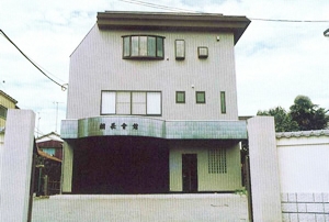 本住寺 朗長会館