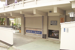 四谷霊廟