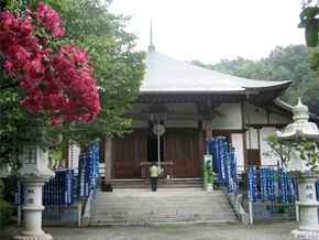 龍散寺 伊勢原会館