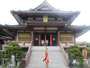 延命寺 遍照閣会館