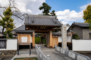 修善寺　縁遊館