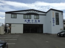 豊川ホール　中央ホール