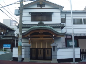 正道寺