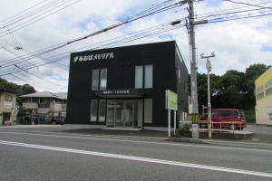 家族葬ホール　廿日市市会館