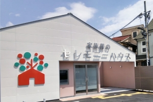 セレモニーハウス尼崎西難波